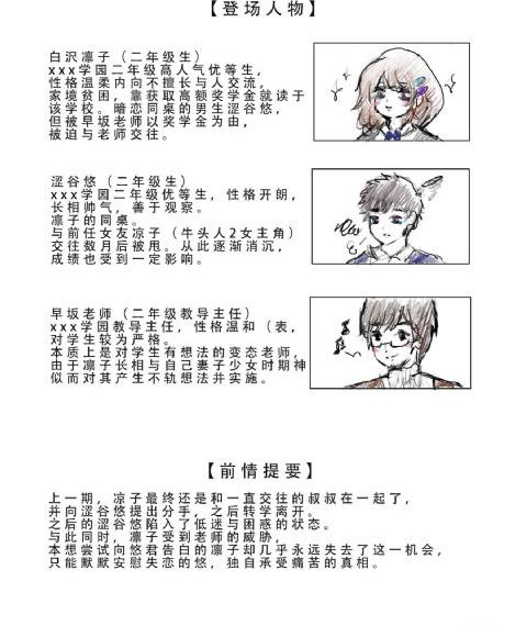 扒开胸罩疯狂捏胸吃奶头视频大全_BD英语手机免费观看完整